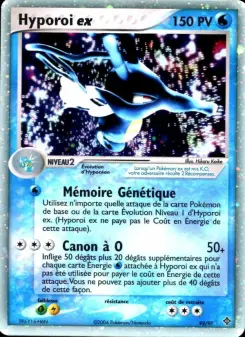Kingdra ex