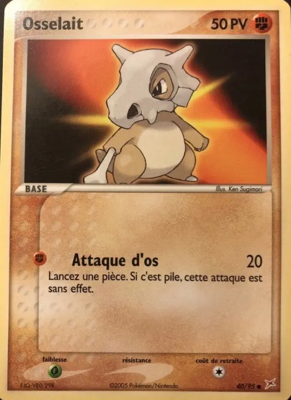 Cubone