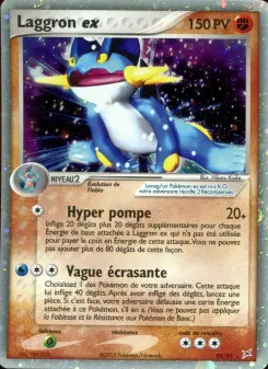Swampert ex