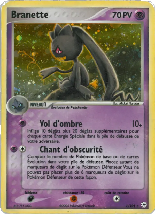 Banette