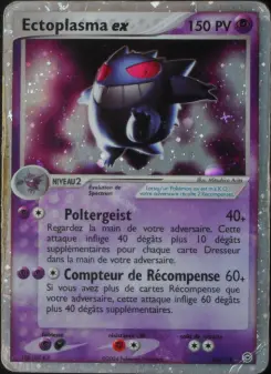 Gengar ex