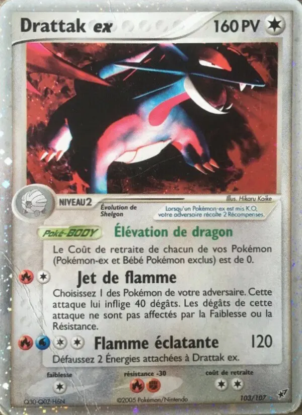 Salamence ex