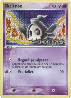 Duskull