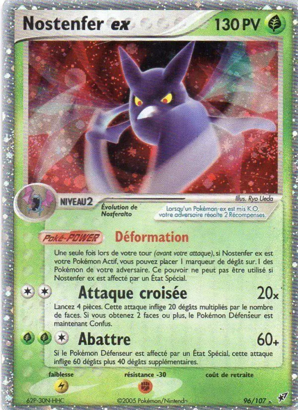 Crobat ex