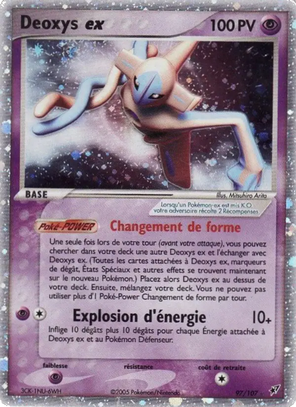 Deoxys ex