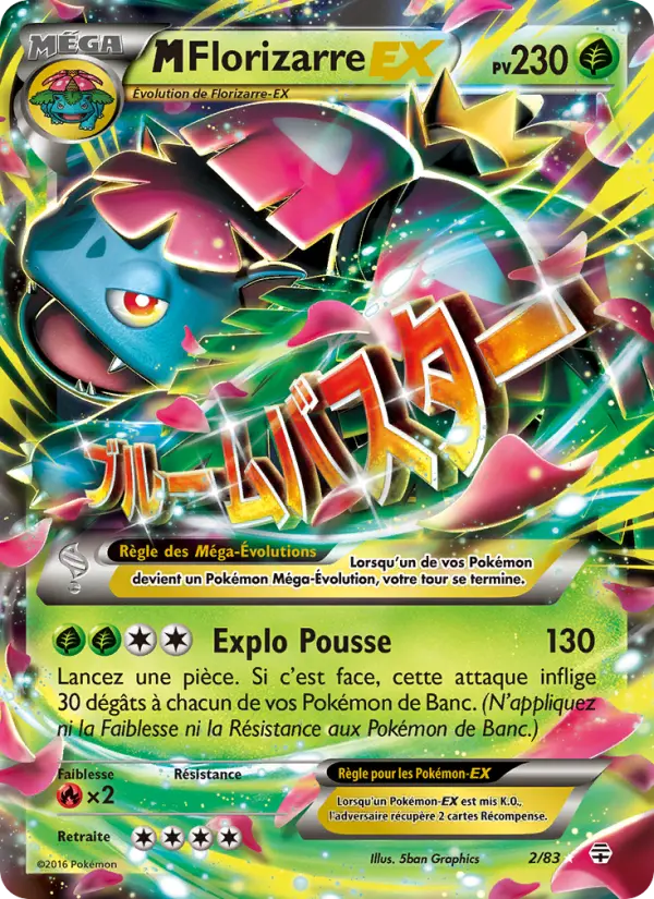 M Venusaur EX