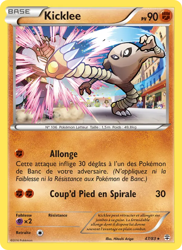 Hitmonlee