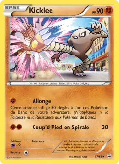 Hitmonlee