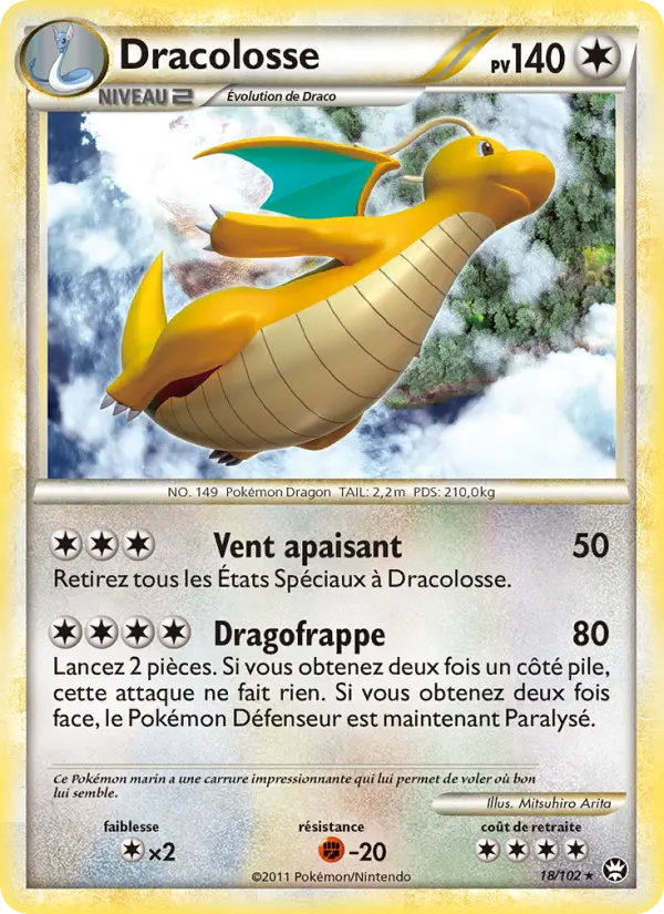 Dragonite