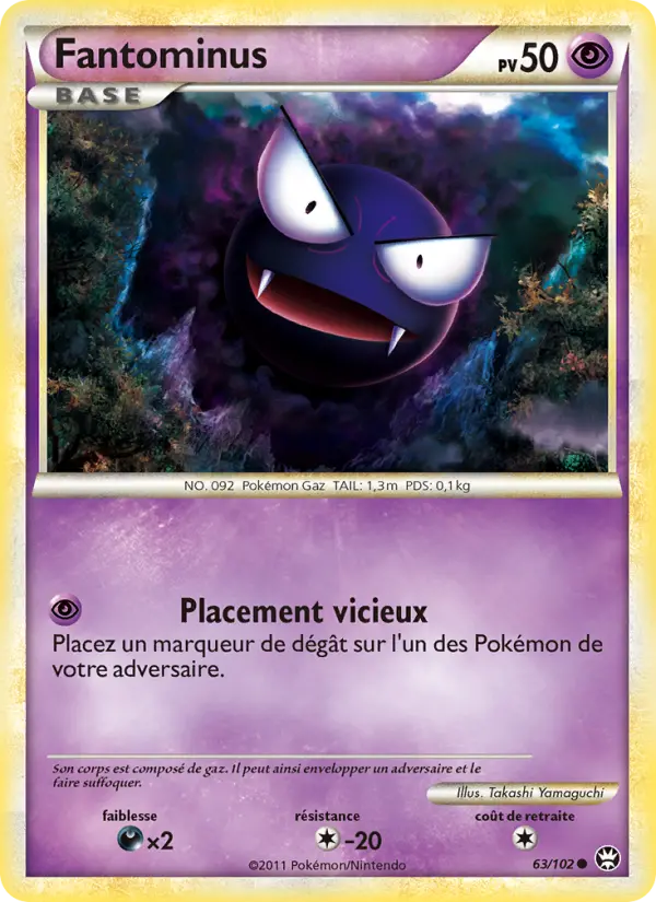 Gastly