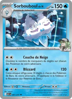 N's Vanilluxe