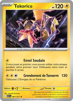 Tapu Koko