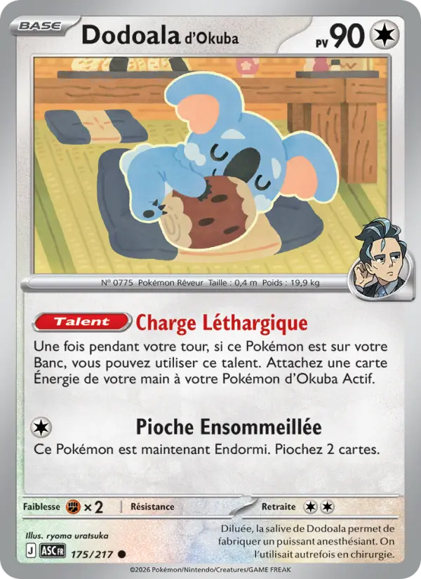 Larry's Komala