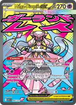 Mega Diancie ex