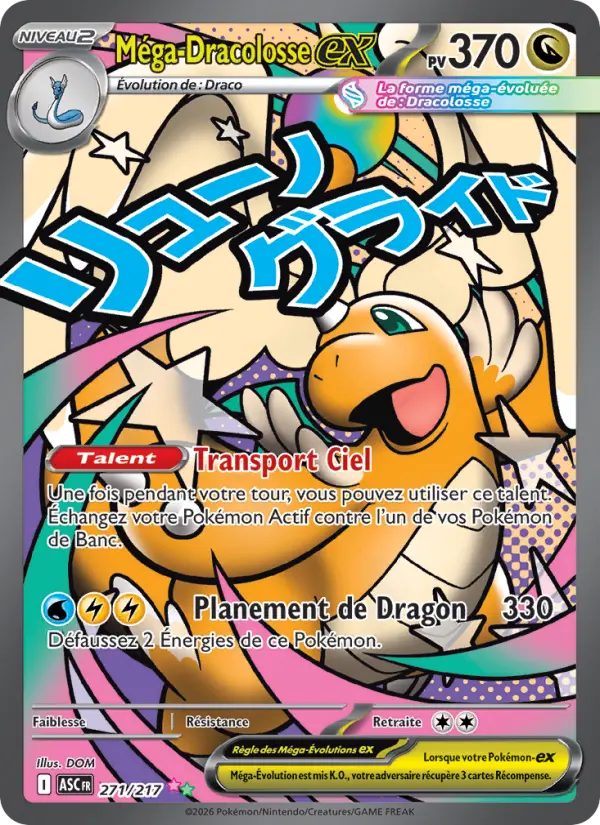 Mega Dragonite ex