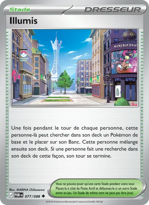 Lumiose City