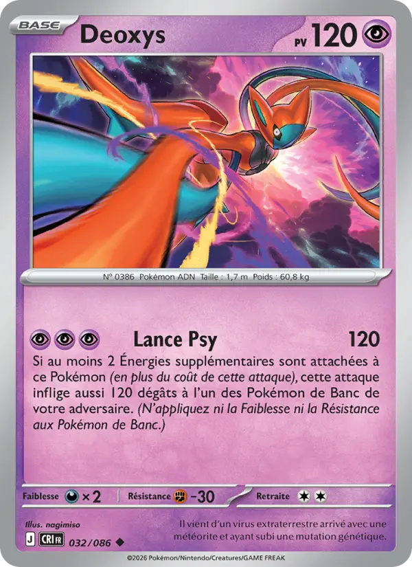 Deoxys