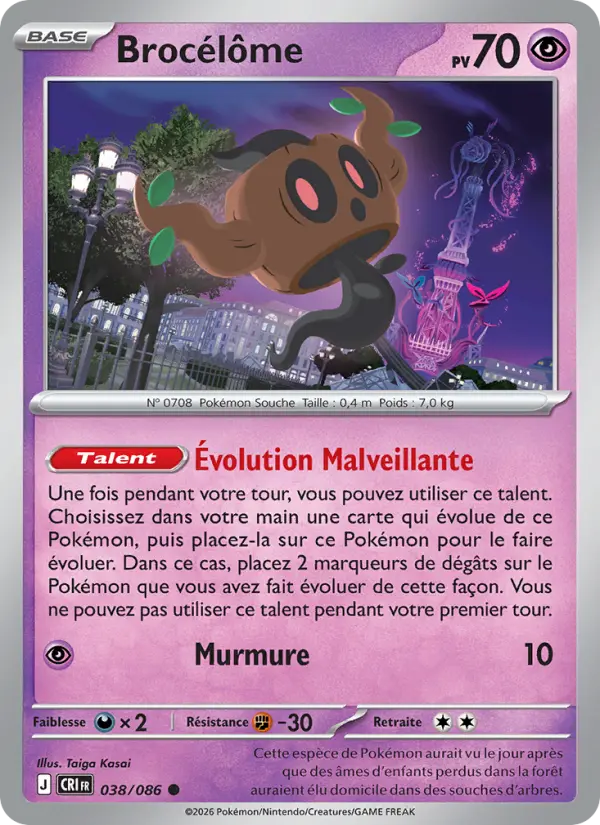 Phantump