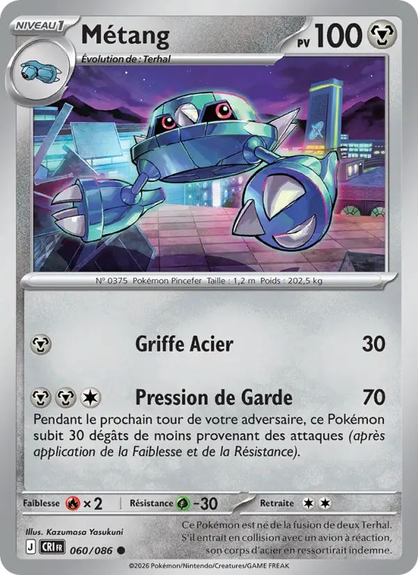 Metang