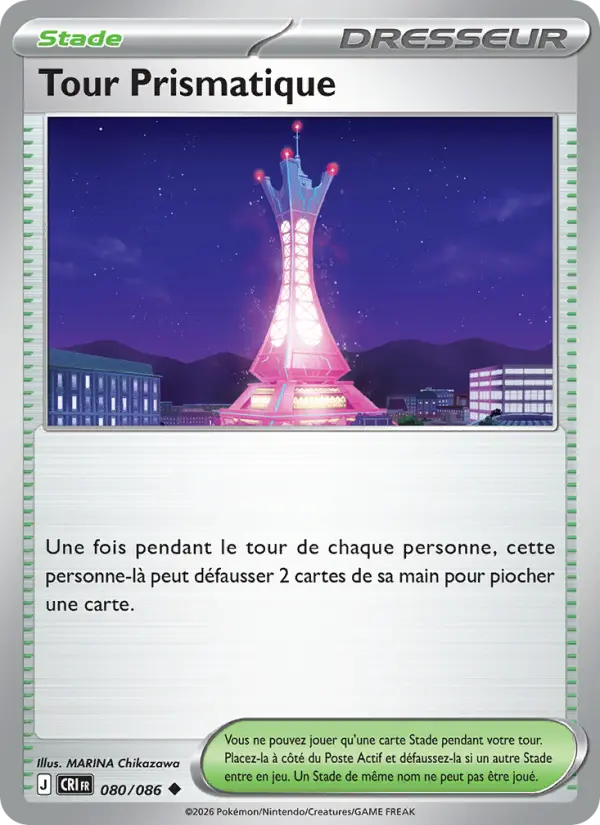 Prism Tower
