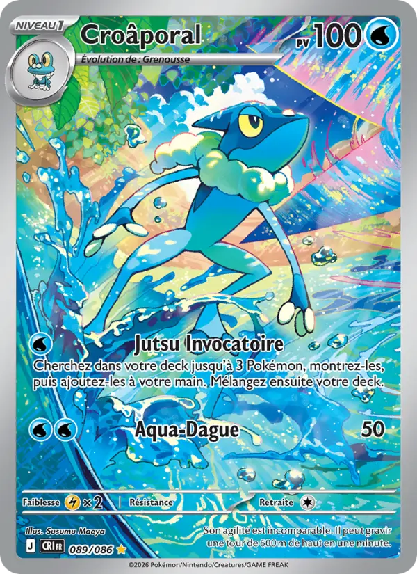 Frogadier