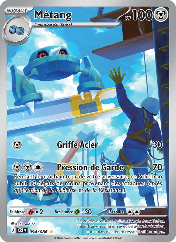 Metang