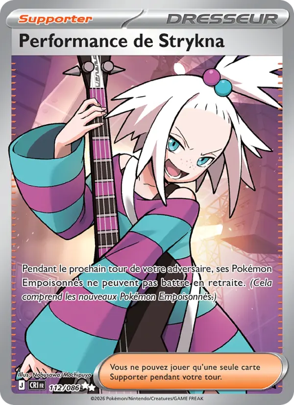 Roxie's Performance