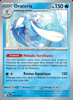 Primarina