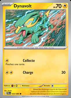 Electrike