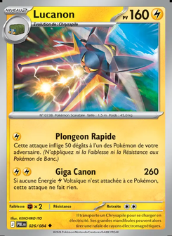 Vikavolt