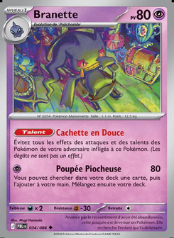 Banette