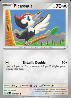 Pikipek