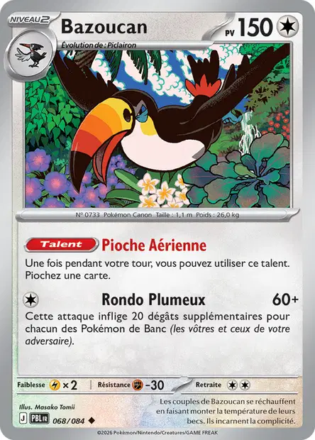 Toucannon