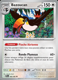 Toucannon