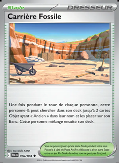 Fossil Quarry