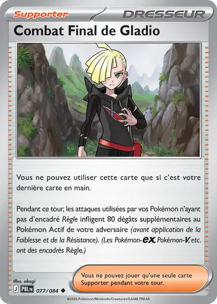 Gladion's Final Battle