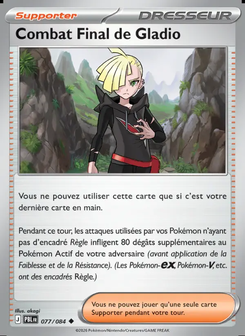 Gladion's Final Battle