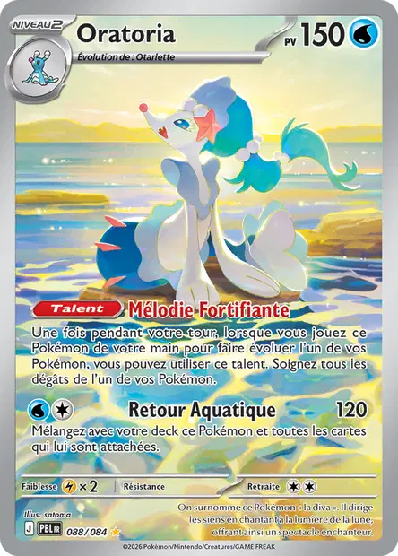 Primarina