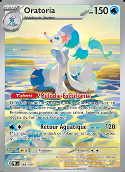 Primarina
