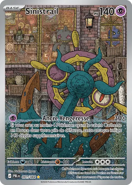 Dhelmise