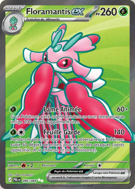 Lurantis ex