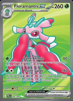 Lurantis ex