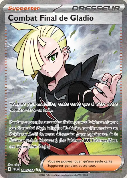 Gladion's Final Battle