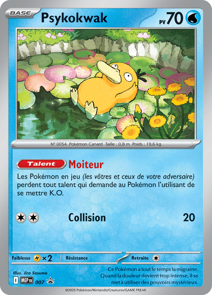 Psyduck - 007