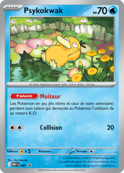 Psyduck - 007