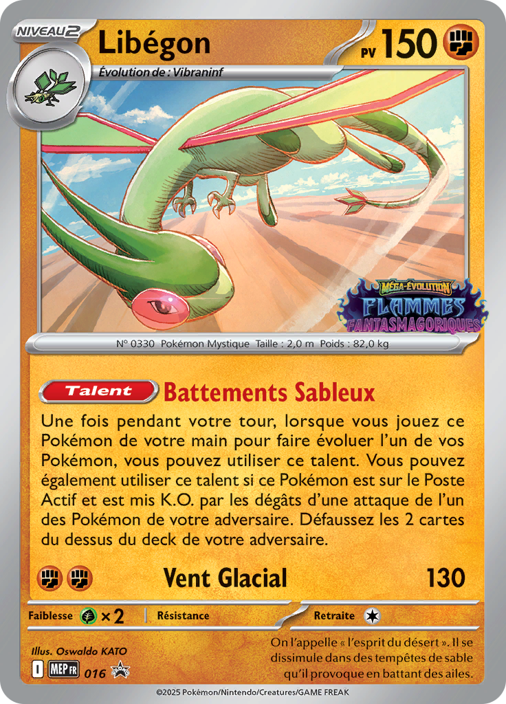 Flygon (Prerelease)