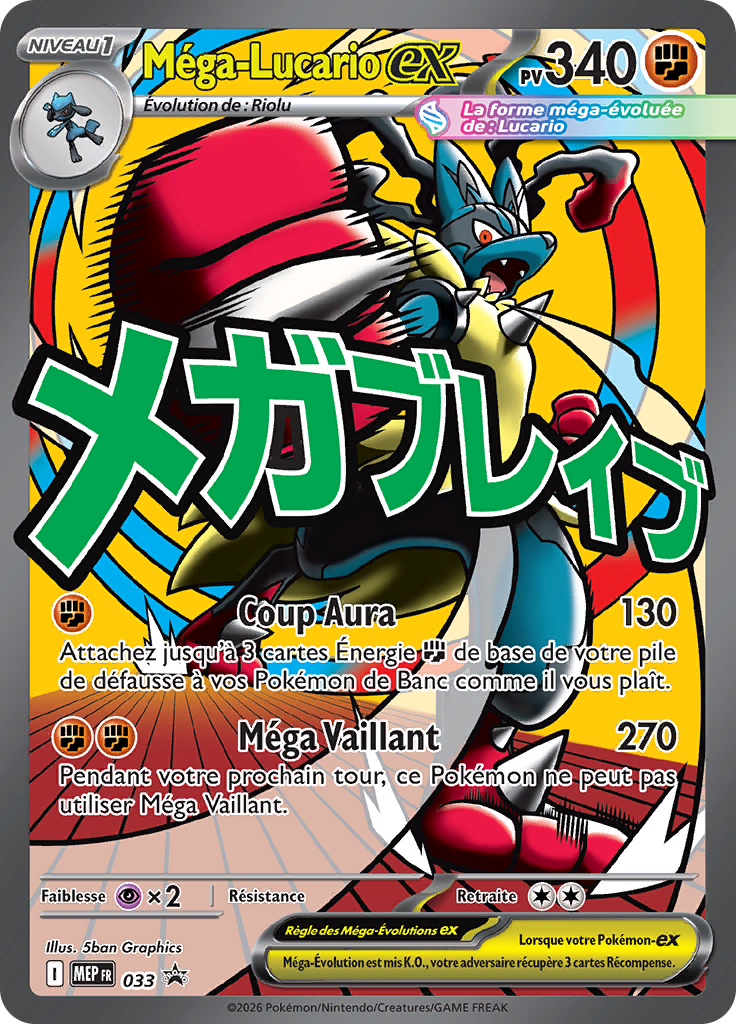 Mega Lucario ex - 033