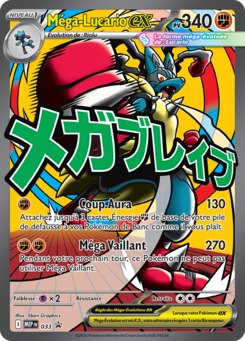 Mega Lucario ex - 033