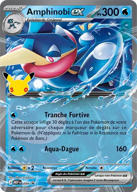 Greninja ex