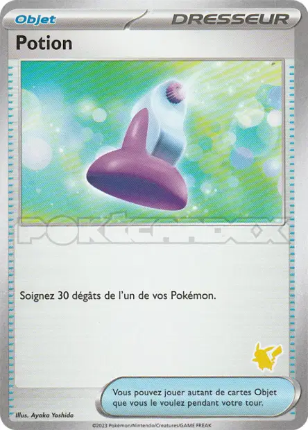 Voltorb